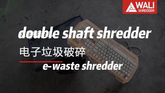 What is a e-waste shredder?